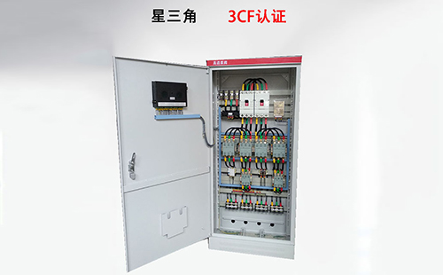 3CF控制柜 3CF控制柜